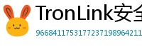 TronLink安全下载链接